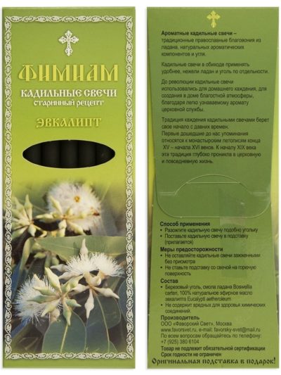Тестовый товар